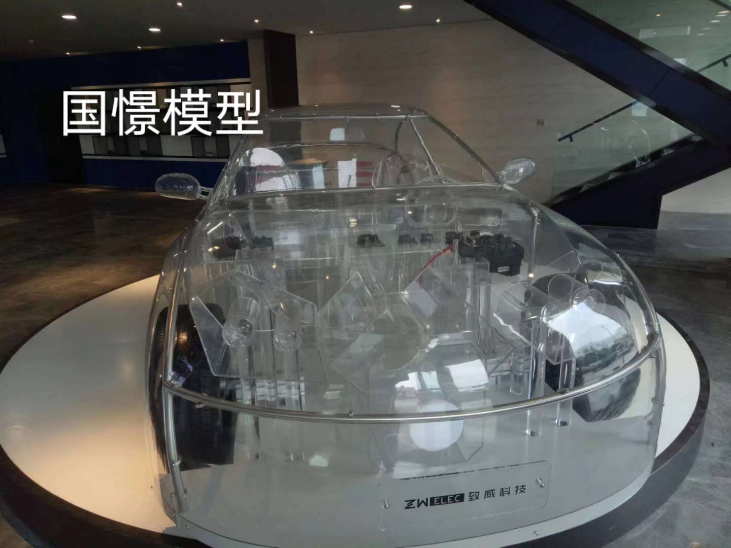 龙华区透明车模型